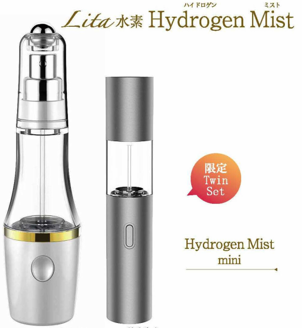 リタライフ　Lita水素 Hydrogen Mist Twin Set 新品 TaxFreeOnline.jp