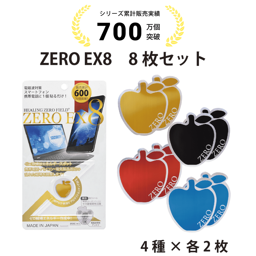 TaxFreeOnline.jp